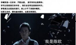 天涯最新爆料杨建忠,天涯风云再起，揭秘背后惊人真相